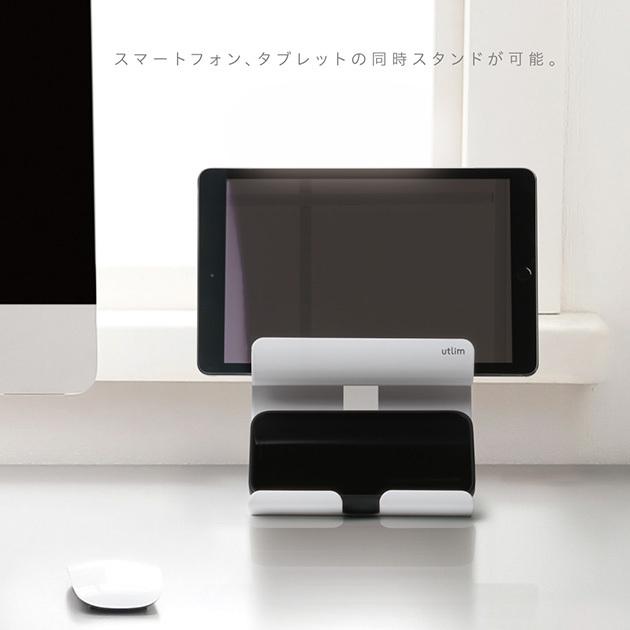 スマホスタンド タブレット スタンド 卓上 複数 Utlim ユートリム 組替えられるマグネットスタンド スマホ タブレット 両用 Ka 132 Uminecco ウミネッコ 通販 Yahoo ショッピング