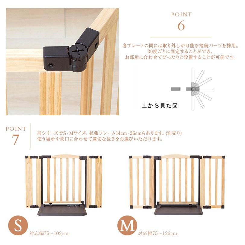 ペットゲート 木製 日本育児 自立式 セーフティー ベビーゲート 置く  