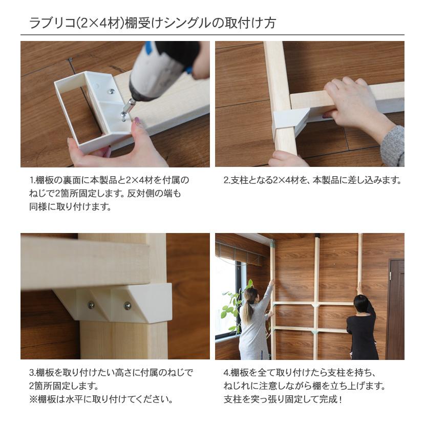 ツーバイフォー ワンバイフォー Spf材 キャットタワー Diy 棚 壁 取り付け 賃貸住宅 初心者 簡単 Labrico ラブリコ 2 4 棚受シングル Mbm 0292 Uminecco ウミネッコ 通販 Yahoo ショッピング