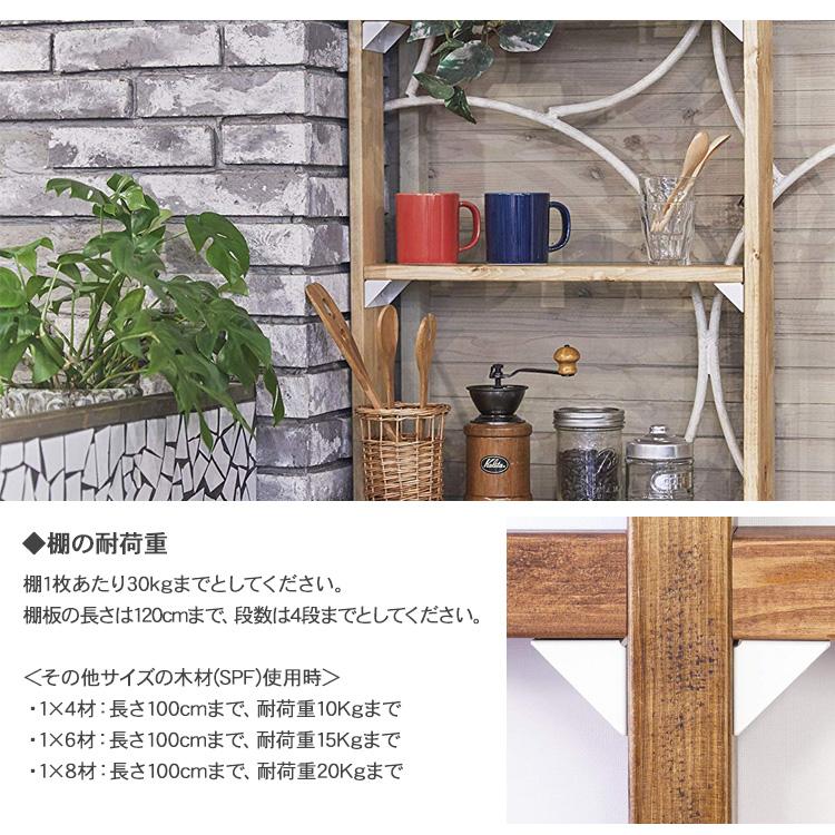 SPF材 DIY 棚 壁 取り付け 賃貸住宅 初心者 簡単 LABRICO ラブリコ 2×4 / 1×4 シェルフサポート アイアン｜girlyapartment｜08