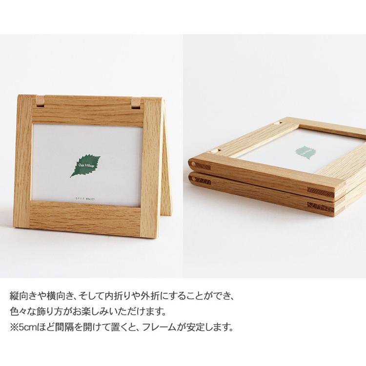 写真立て フォトフレーム 木製 おしゃれ 日本製 Oak Village オーク