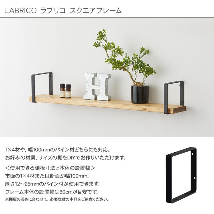ワンバイフォー ワンバイ材 パイン材 棚 ディスプレイ 見せる収納 DIY
