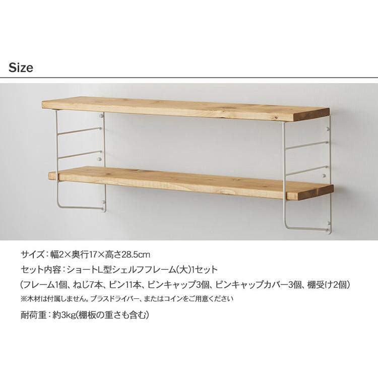 ワンバイシックス ワンバイ材 パイン材 棚 ディスプレイ 見せる収納