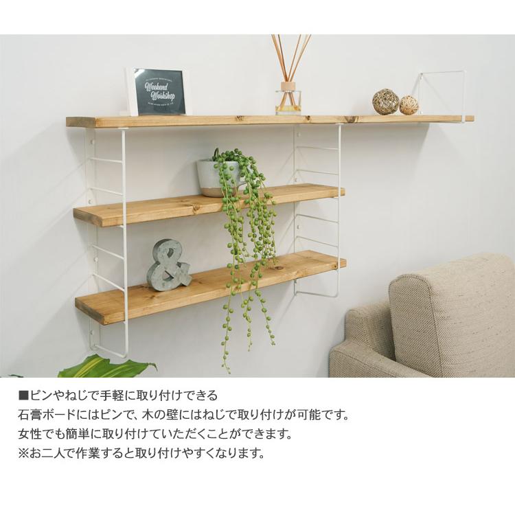 ワンバイフォー ワンバイ材 パイン材 棚 ディスプレイ 見せる収納 DIY