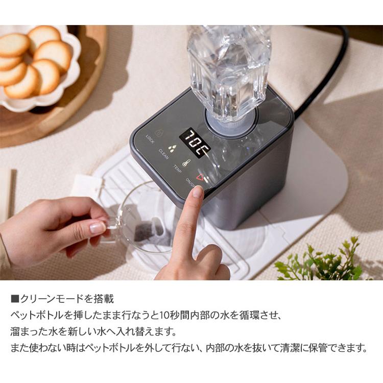 ウォーターサーバー ペットボトル 卓上 コンパクト おしゃれ plus more
