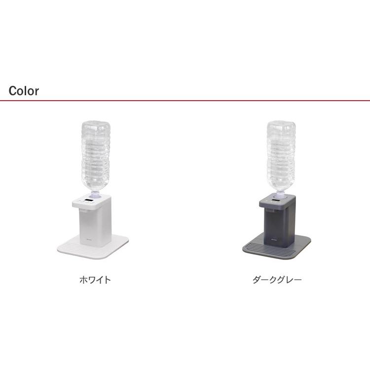 ウォーターサーバー ペットボトル 卓上 コンパクト おしゃれ plus more