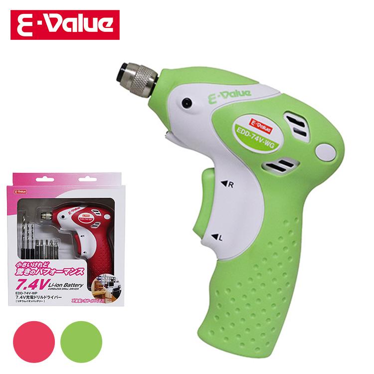電動ドリル 3個セット 電動ドリル 電動工具 DIY 軽い 小さい ネジ穴 開ける 工具 組み立て