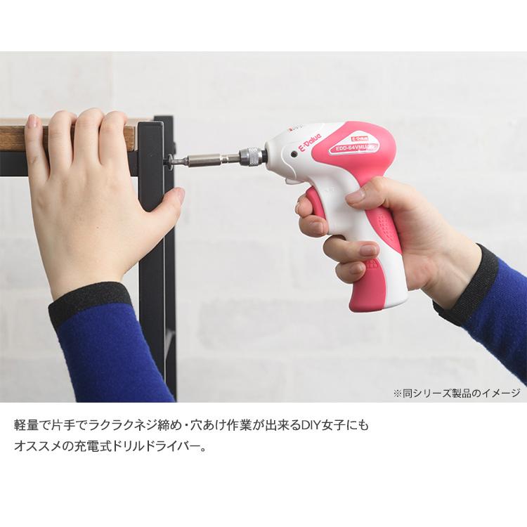 電動ドリル 電動工具 DIY 軽い 小さい ネジ穴 開ける 工具 組み立て