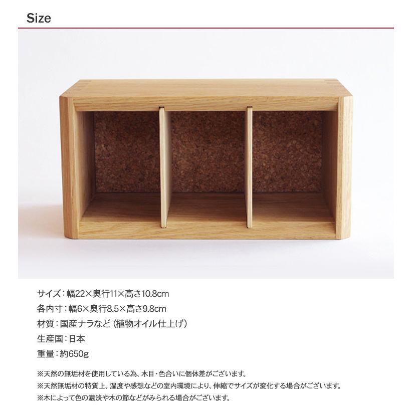 文房具ケース ペン立て リモコンスタンド カトラリー収納 スパイス