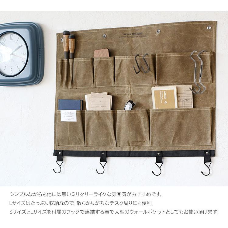 ウォールハンギング 壁面収納 ウォール収納 工具収納 ツールケース