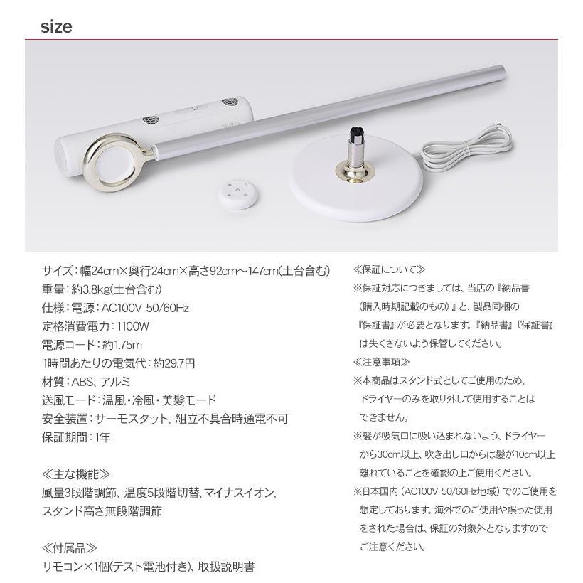 保証書付 自動切替 送風 温風 マイナスイオン スタンド型 ハンズフリードライヤー ペット ハンズフリースタンドヘアドライヤー ビサラ Bisara ヘアドライヤー カラー ローズピンク Michiganestateplanning Com