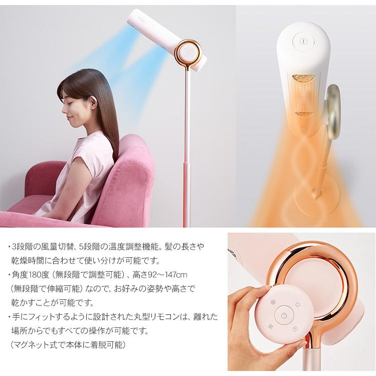 保証書付 自動切替 送風 温風 マイナスイオン スタンド型 ハンズフリードライヤー ペット ハンズフリースタンドヘアドライヤー ビサラ Bisara ヘアドライヤー カラー ローズピンク Michiganestateplanning Com