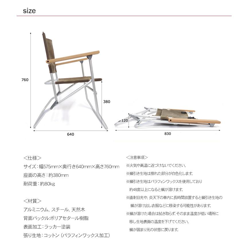ローバーチェア チェア 椅子 イス 軽量 折りたたみ POST GENERAL