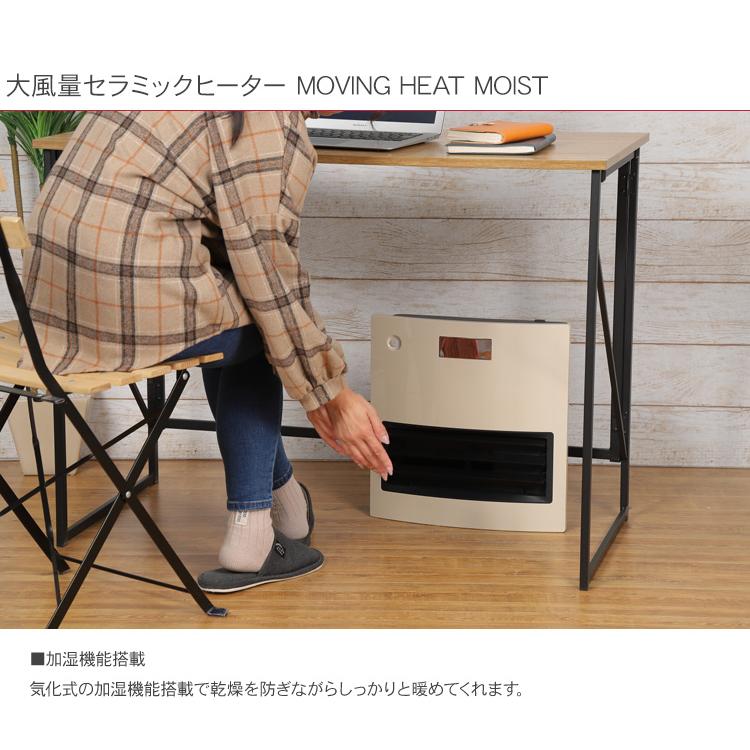 暖房 人感センサー 室温センサー 省エネ 安全設計 自動ルーバー機能付