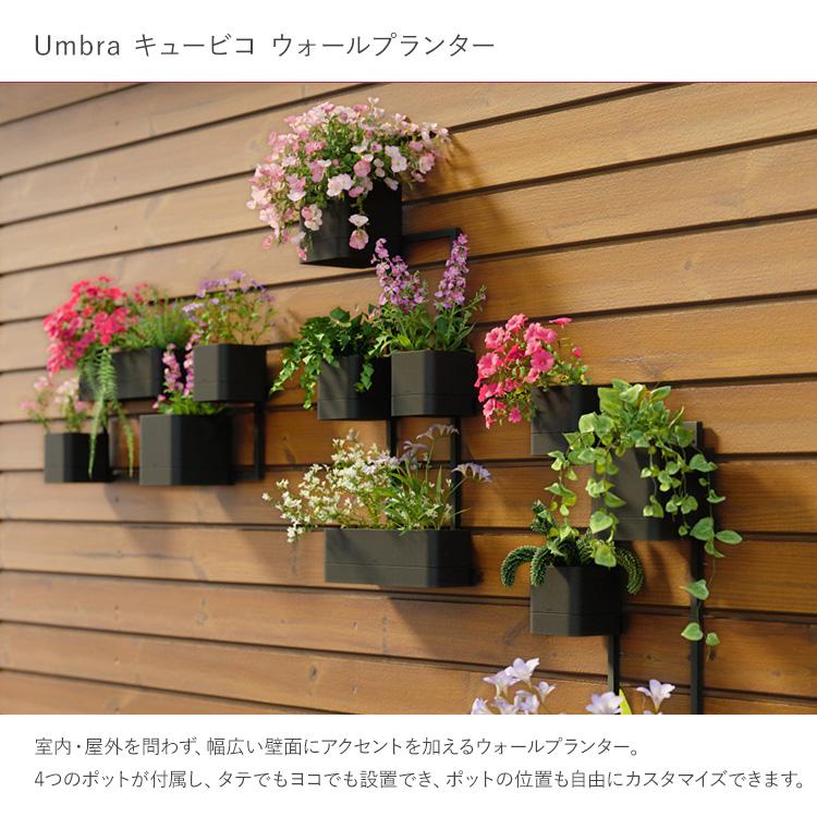 プランター 壁掛け 屋外 エクステリア 室内 インテリア おしゃれ 北欧