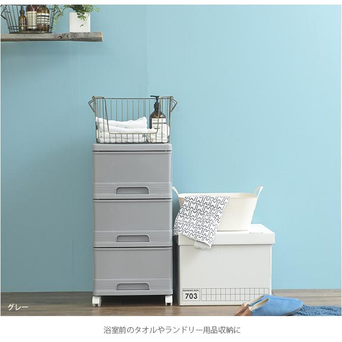 収納ケース 衣装ケース 収納ボックス タンス おしゃれ 収納ケース 3段 同色2個セット Mga Uminecco ウミネッコ 通販 Yahoo ショッピング