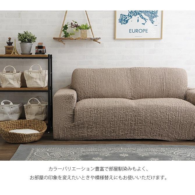 ソファーカバー ソファカバー 3人掛け 三人掛け 肘付き 猫 ペット