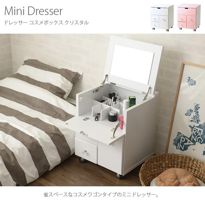 完成品 コスメワゴン キャスター付き ワゴン 一面鏡 ドレッサー コスメボックス クリスタル｜girlyapartment｜04