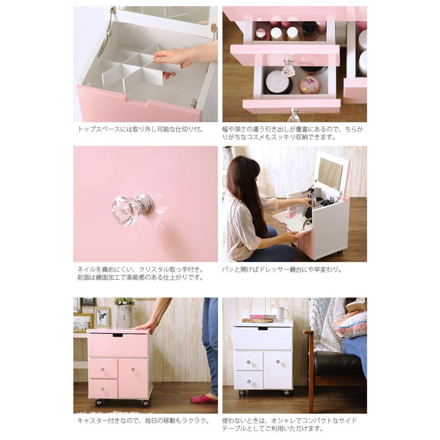 コスメデスクのみ 完成品 コスメワゴン キャスター付き ワゴン 一面鏡 ドレッサー コスメ