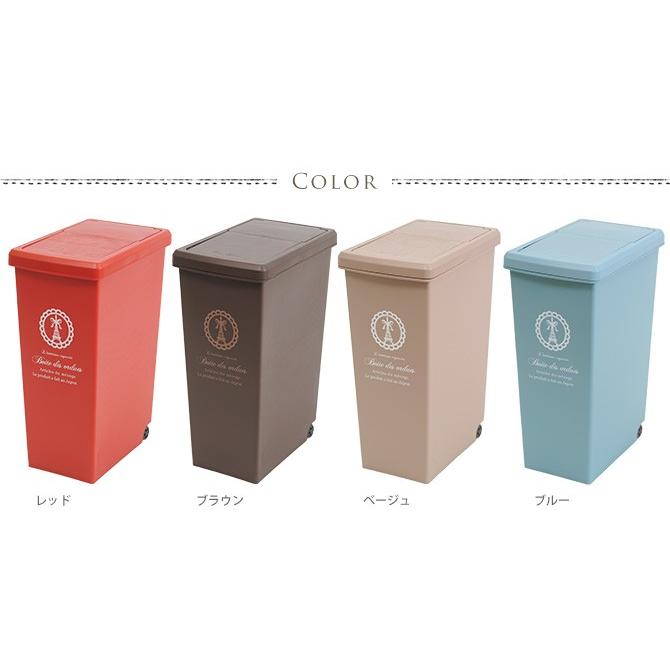 ゴミ箱 かわいい コンパクト フタ付き ごみ箱 フレンチガーリー スライドペール 30l Mga 017 Uminecco ウミネッコ 通販 Yahoo ショッピング