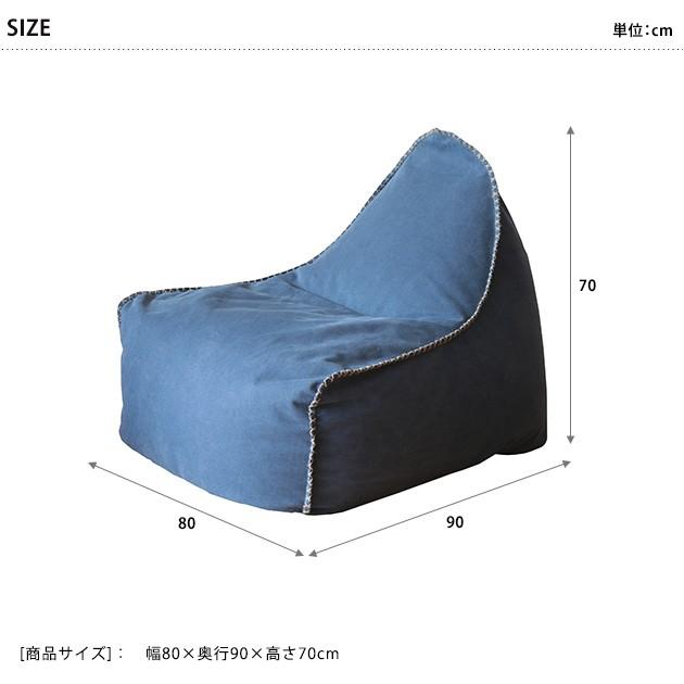 ソファ 1人掛け 1人掛けソファ ビーズクッション 北欧 nora. ノラ and