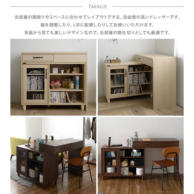 ドレッサー デスク ナチュラル 木製 ドレッサーデスク NKRINO(ノカリノ