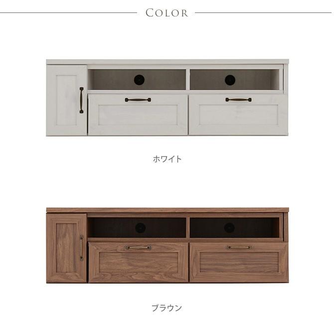 ローボード テレビボード テレビ台 伸縮 伸長 FREX(フレックス