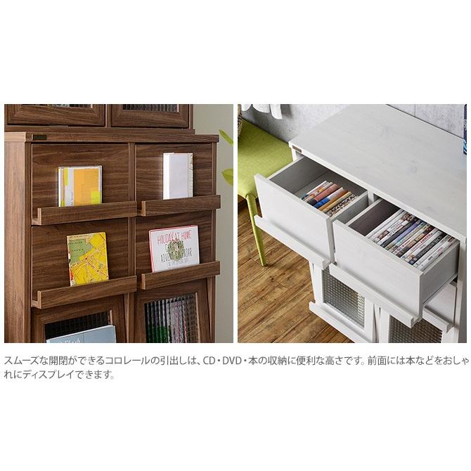 チェスト キャビネット ディスプレイラック 組み合わせ 収納 NEFLAS 