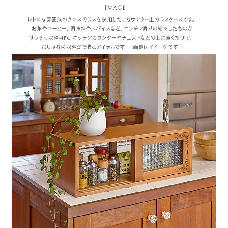 ガラスケース 収納ケース フードケース 木製 収納 キッチン収納 カウンター上収納 ワイド Mga 052 Uminecco ウミネッコ 通販 Yahoo ショッピング