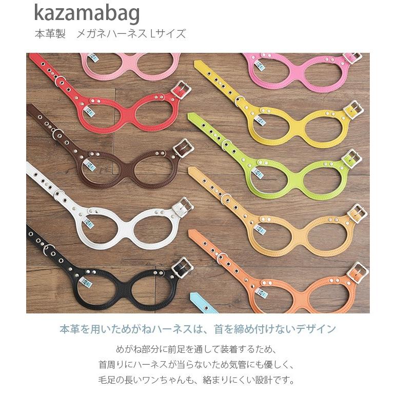犬用品 お散歩 首輪 ハーネス 犬 ハーネス 本革製 メガネハーネス Lサイズの画像