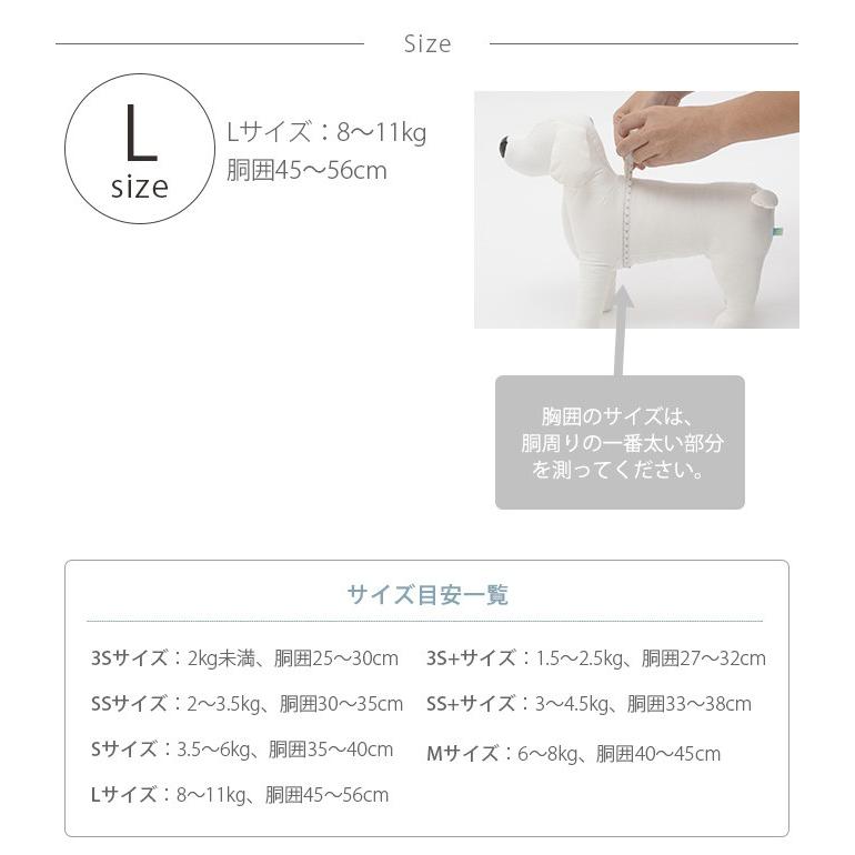 犬用品 お散歩 首輪 ハーネス 犬 ハーネス 本革製 メガネハーネス Lサイズの画像