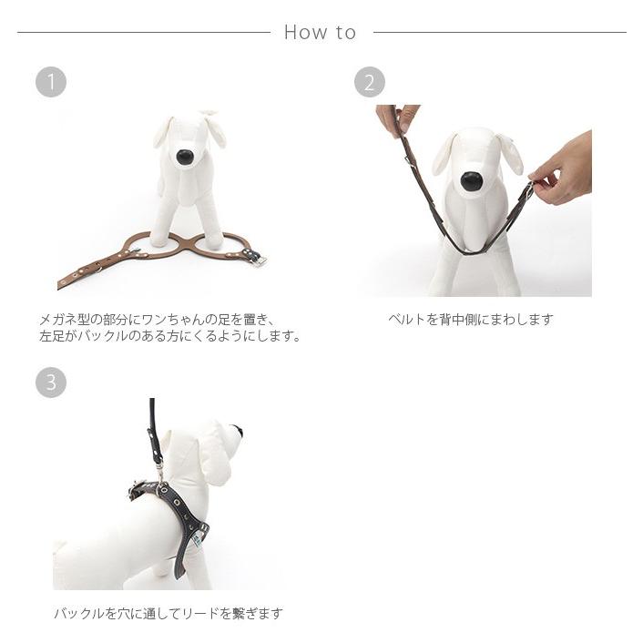 犬用品 お散歩 首輪 ハーネス 犬 ハーネス 本革製 メガネハーネス Lサイズの画像
