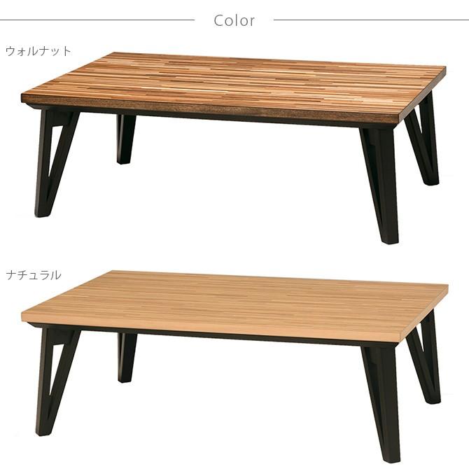 家具調テーブル 楽天市場】家具調こたつ リビングコタツ 寄木風 ルーン 幅120cm