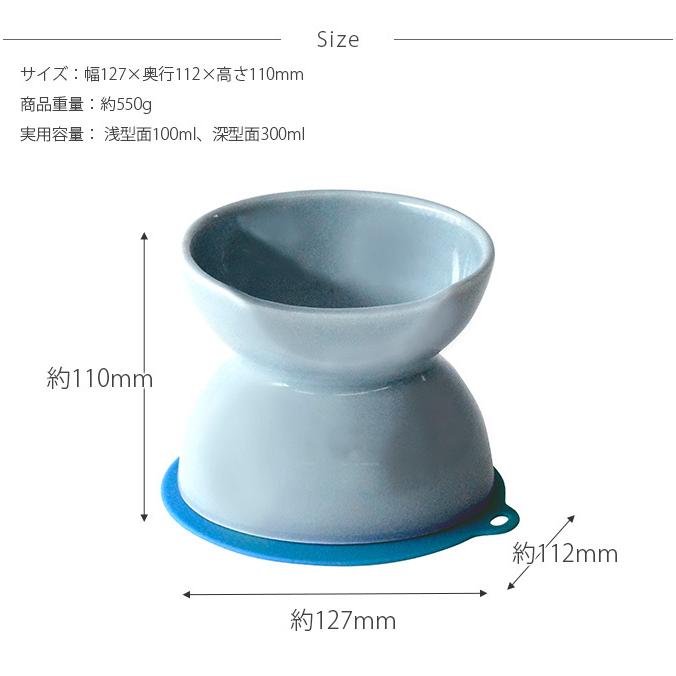 BOWL BOWL ペット用 お皿 楽天市場】獣医さんが考えた ペット 食器 フードボウル 小型犬用