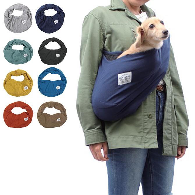 全品送料0円 スリング お散歩バッグ キャリーバッグ 犬 イヌ Mandarine Brothers マンダリンブラザーズ Dog Sling Cisama Sc Gov Br