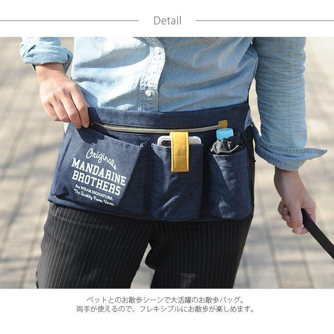 お散歩バッグ ウエストバッグ ウエストポーチ 犬 イヌ Mandarine Brothers マンダリンブラザーズ Walking Apron Mga 2140 Uminecco ウミネッコ 通販 Yahoo ショッピング