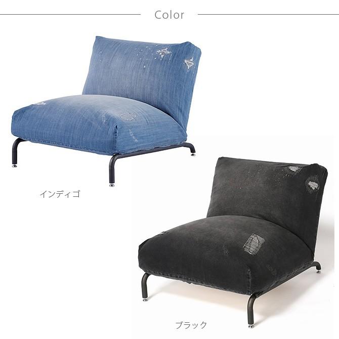 journal standard Furniture　１人掛けローソファ journal standard Furniture 1人掛けローソファ journal