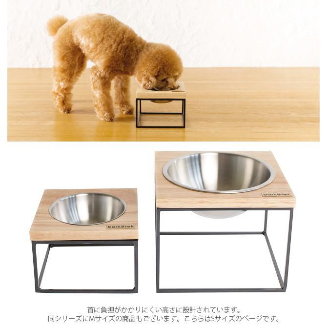 大流行中 Barketek バーキテック ステンレスボウル S 猫 犬 食器 フードボウル おしゃれ 期間限定セール Www Centrodeladultomayor Com Uy