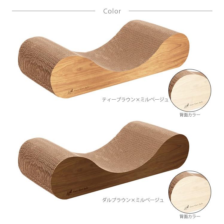 猫 爪とぎ 木目 ソファ型 爪研ぎ 猫 爪とぎ Gari Gari Sofa Scratcher Interior ガリガリソファ スクラッチャー インテリア｜girlyapartment｜07