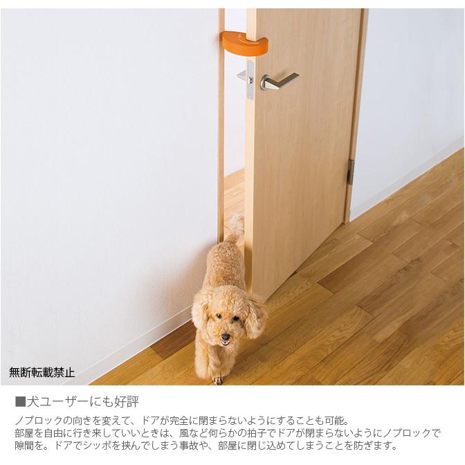 猫 ドア ストッパー 扉 ドアロック OPPO(オッポ) KnobLock ノブロック OT-669-400-2｜girlyapartment｜09