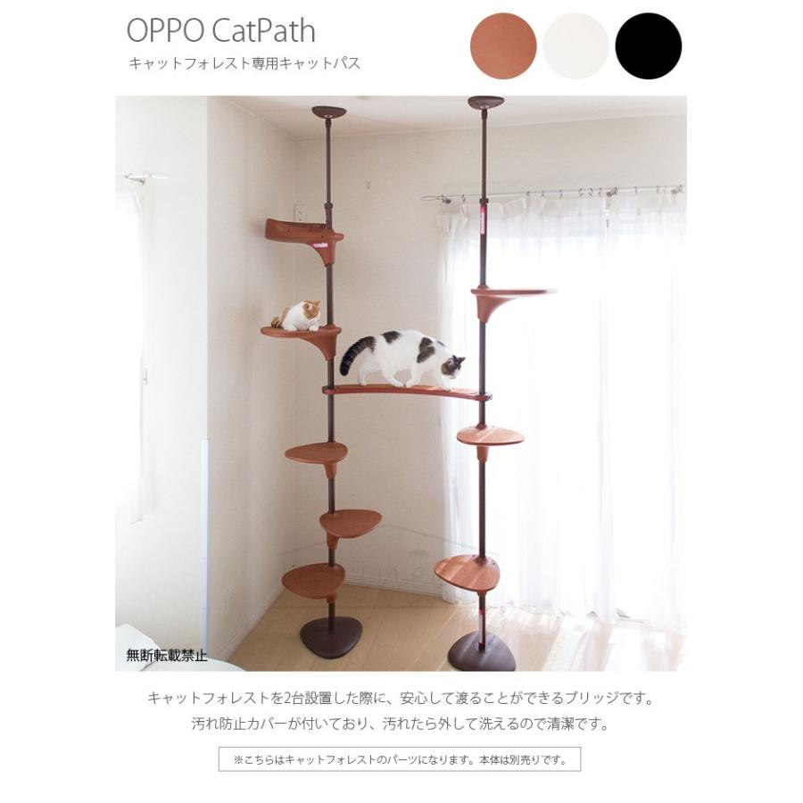 猫 キャットタワー キャットツリー パーツ ブリッジ キャットタワー  