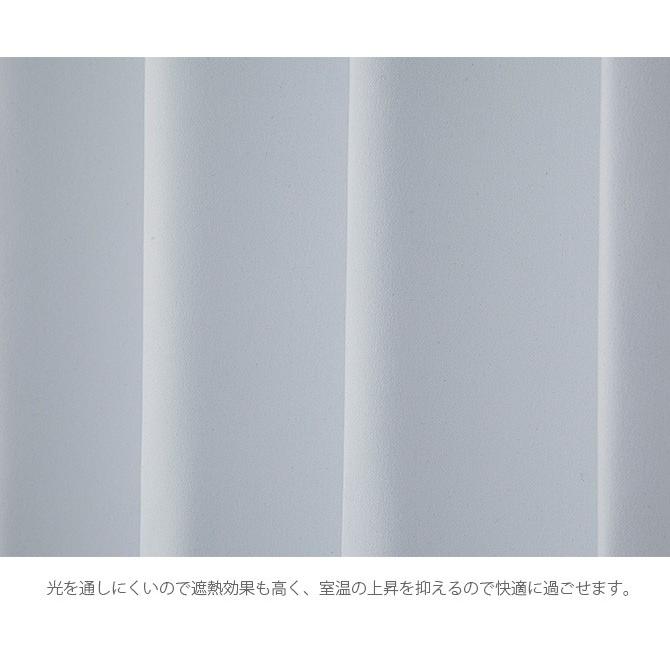 カーテン 遮光 1級 白 2枚組 オーダーカーテン 1級遮光 ドレープカーテン 幅200×丈90〜150cm 2枚組 ホワイト｜girlyapartment｜08
