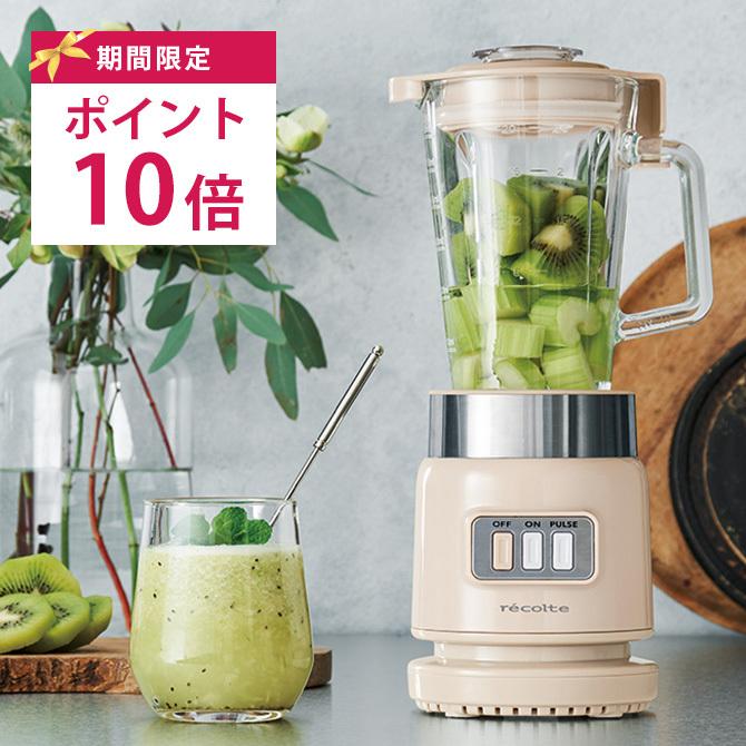 ふける カリング 懺悔 ジューサー 氷 も 砕ける Rabian Jp