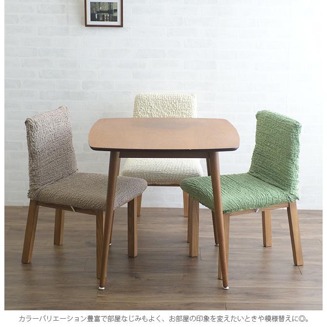 展示品 23年製 ウニコ ATTA チェア カバーリング 背もたれ布張り 展示