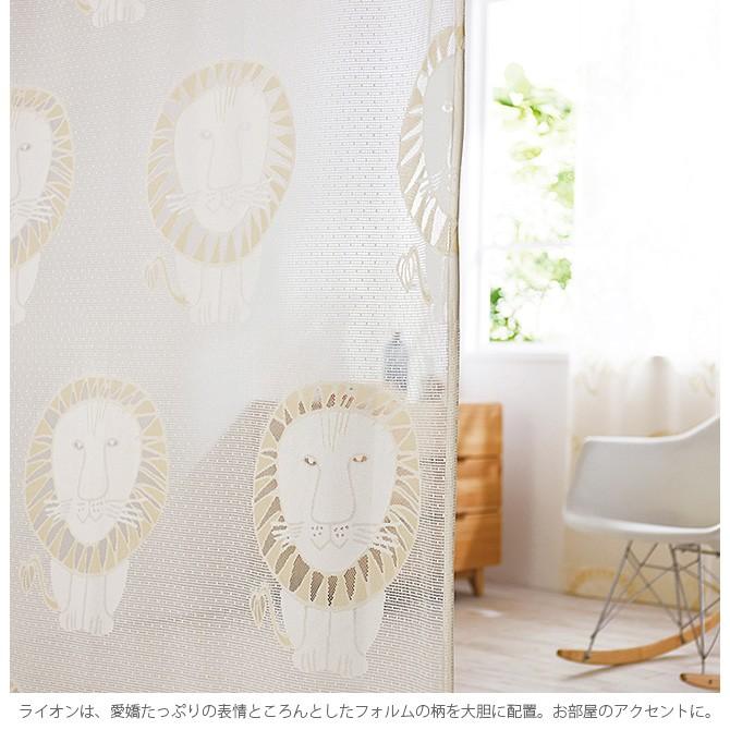 カーテン レース 北欧 おしゃれ リサラーソン Lisa Larson リサ ラーソン ジャカードレースカーテン コットンライク 100 176cm 1枚入り Mga 2408 Uminecco ウミネッコ 通販 Yahoo ショッピング
