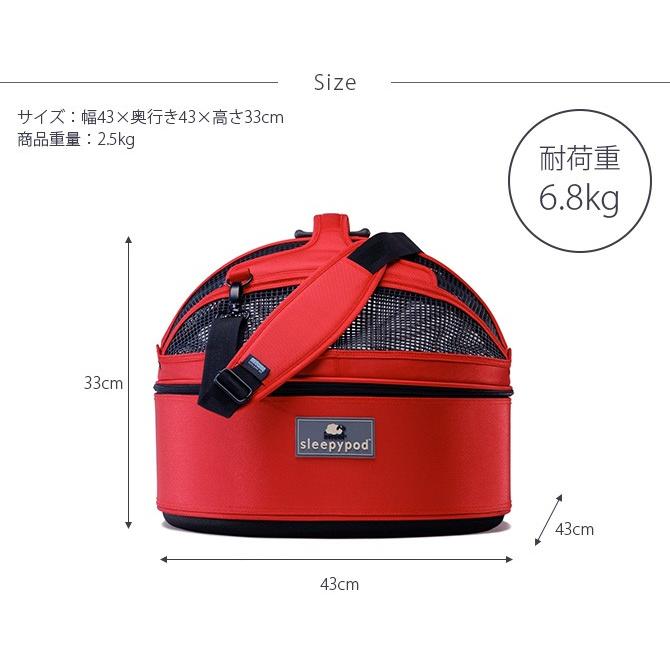 猫用品 犬用品 ペットキャリー ペットベッド Sleepypod sleepypod