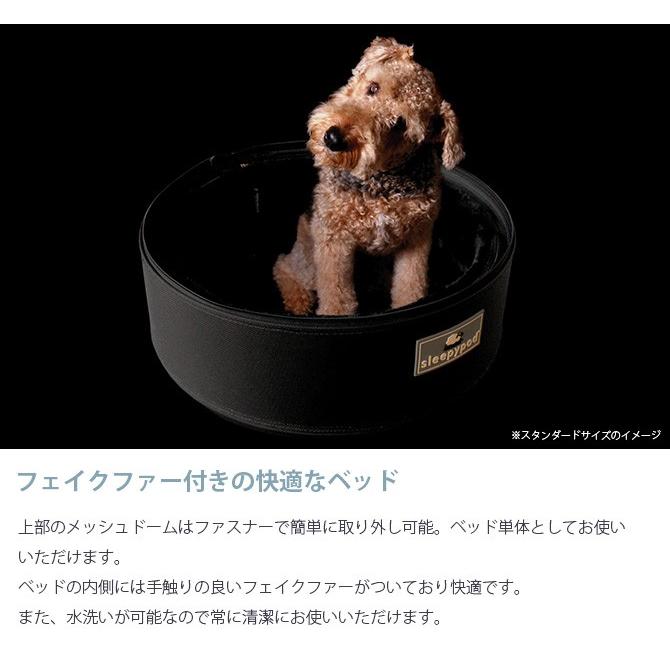 猫用品 犬用品 ペットキャリー ペットベッド Sleepypod sleepypod