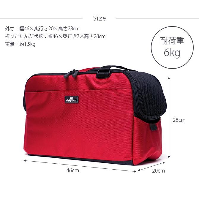 猫用品 犬用品 ペットキャリー ペットベッド Sleepypod sleepypod