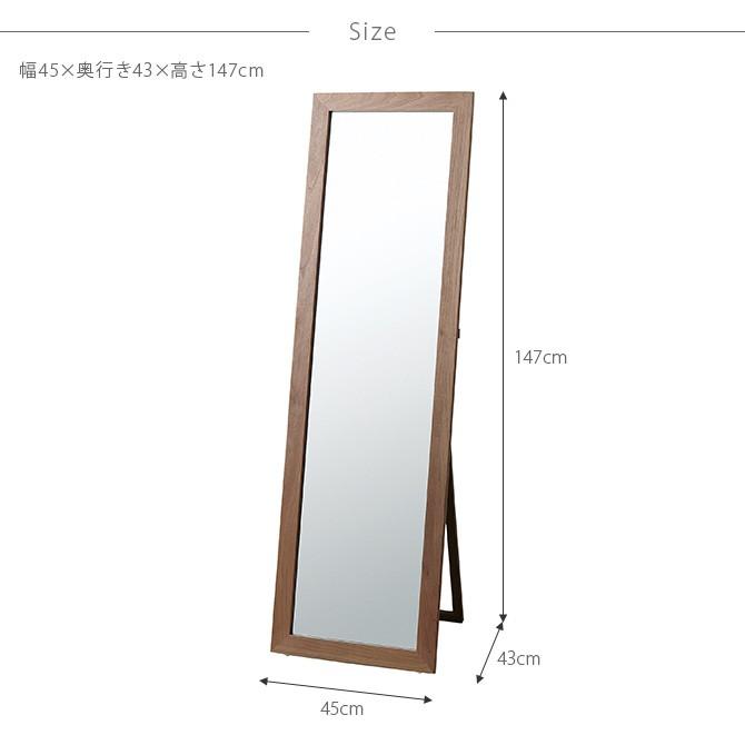 姿見 全身鏡 おしゃれ スタンドミラー ミラー 木製スタンドミラー 45×147cm_6
