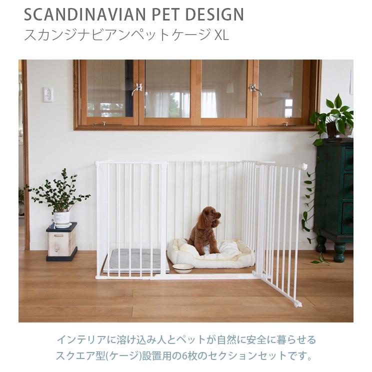 犬用 犬 ペット ケージ 組み立て式 スカンジナビアンペットデザイン